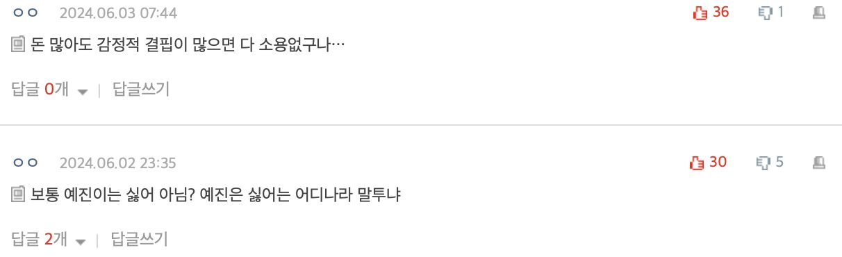 Screenshot 2024-06-03 at 4.49.28 PM